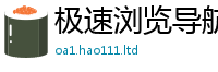2025新澳天天正版免费观看被7777788888管家婆王中王佛祖天书